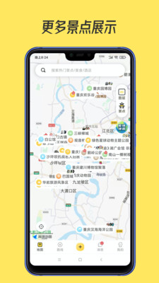 51地图手机软件app