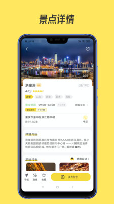 51地图手机软件app