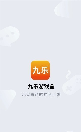 九乐游戏盒手机软件app
