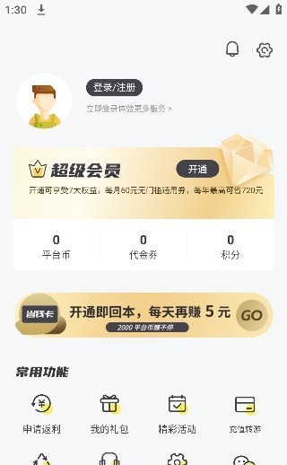 九乐游戏盒手机软件app