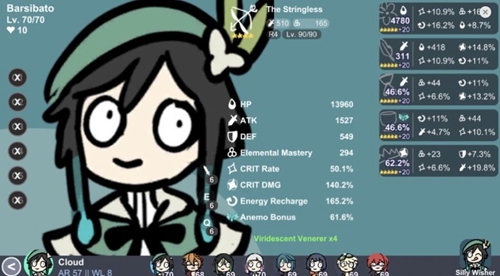 sillywisher手游app