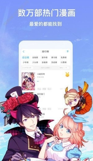 91涩漫手机软件app