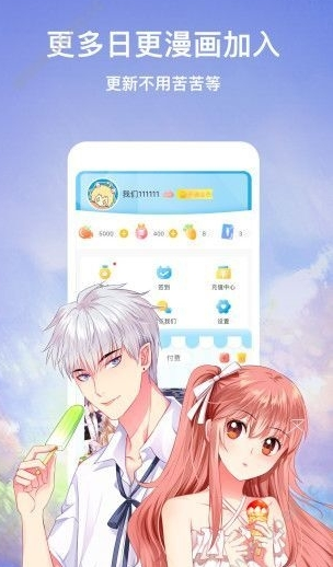 91涩漫手机软件app