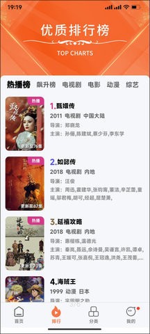 小憨追剧手机软件app