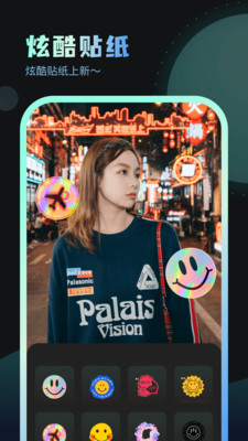 嗨炫壁纸手机软件app