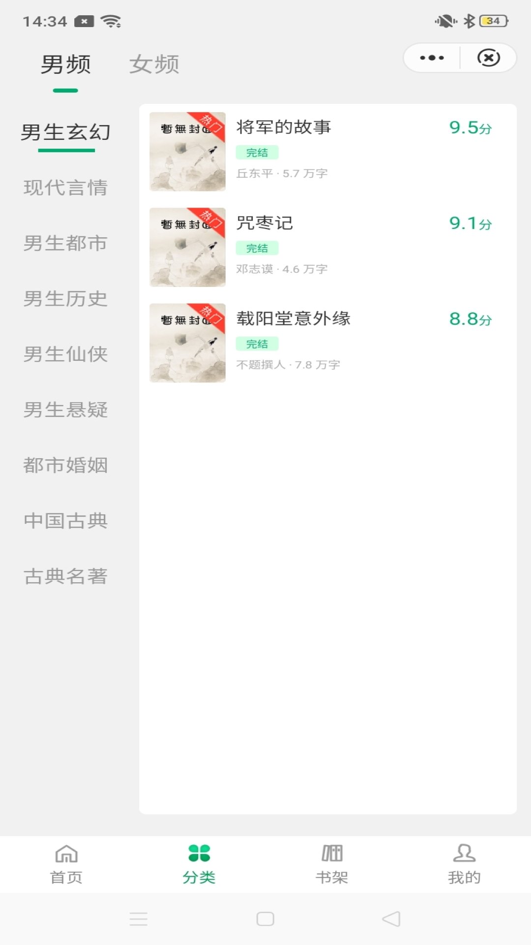 学观阅读手机软件app