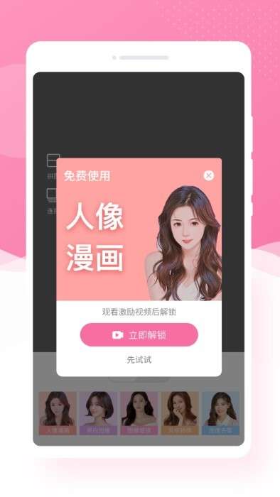 博尔思调色相机手机软件app