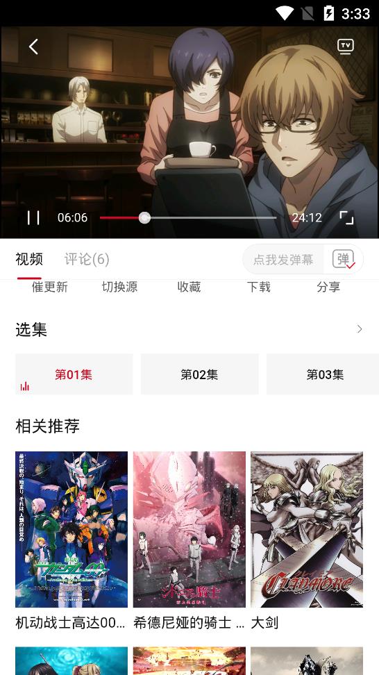 omofun手机软件app