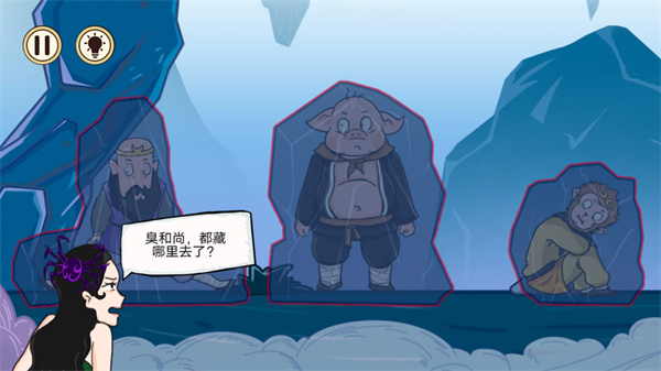 太空伪装者手游app