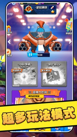 乱斗吃鸡手游app