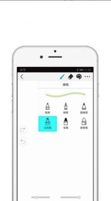 欢喜绘画软件截图