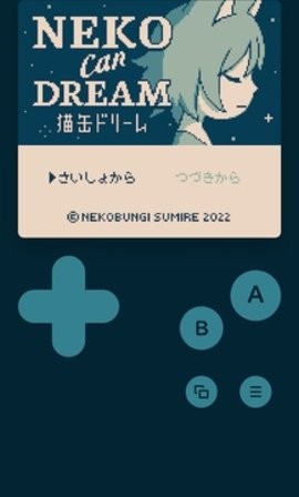 Neko可以做梦手游app
