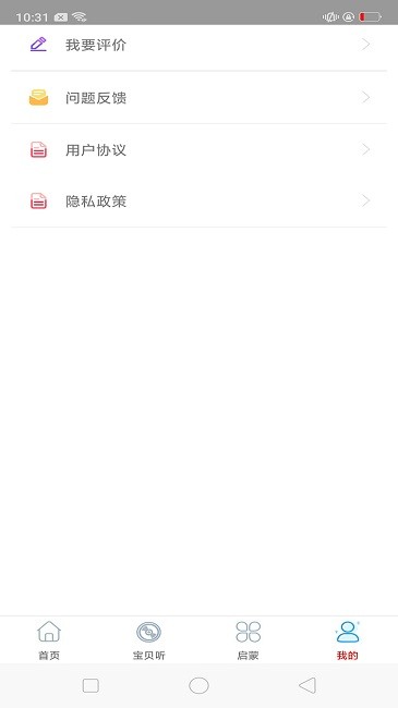 酷听音乐大全手机软件app