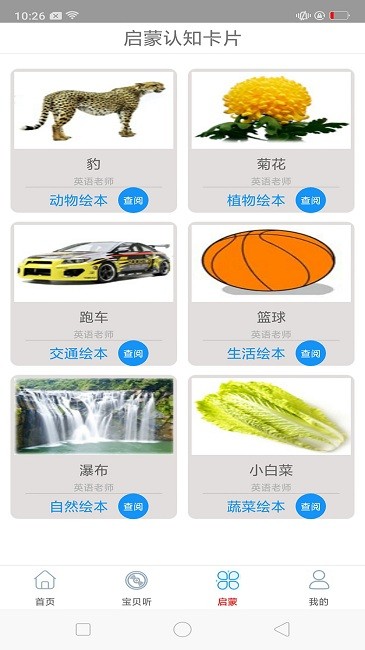 酷听音乐大全手机软件app