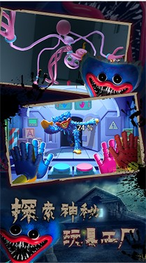 蓝猫恐怖迷宫游戏截图