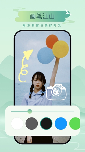 山川相机手机软件app