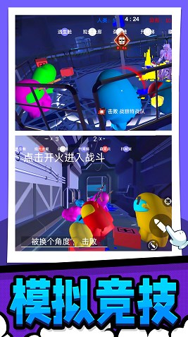 极限生存大作战手游app