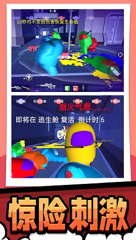 极限生存大作战手游app