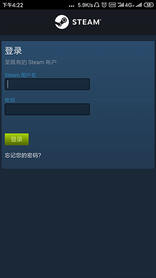 steam手机软件app