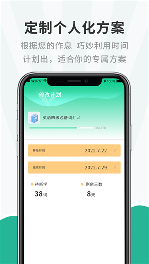 小学英语听力手机软件app