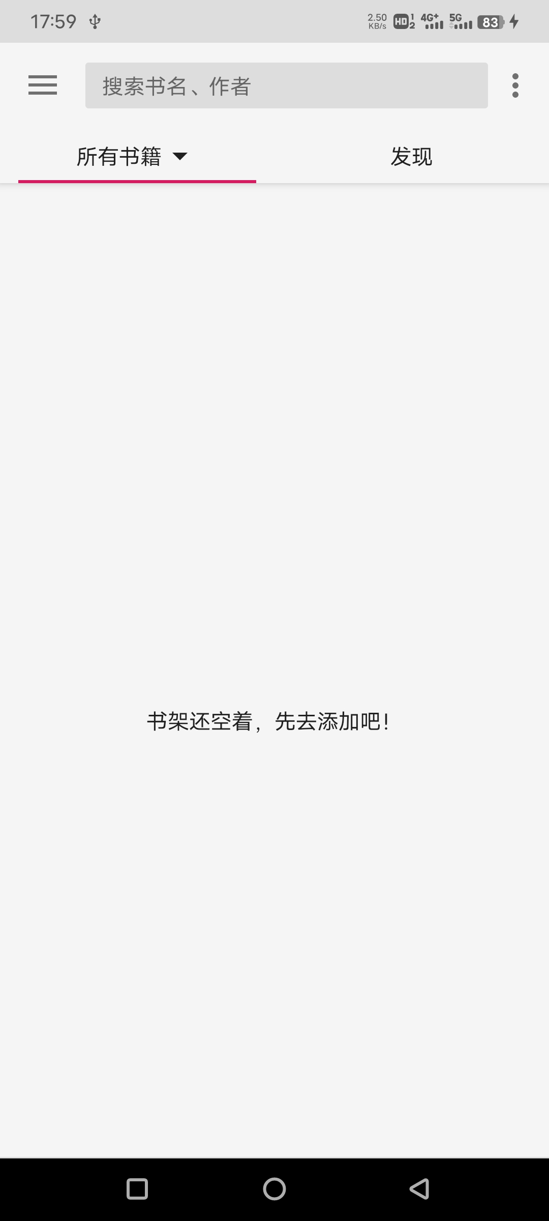 乐阅免费漫画手机软件app