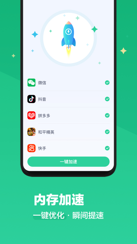 Alpha清理大师软件截图