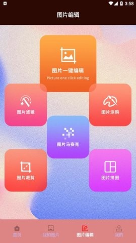 jpg转换工具手机软件app