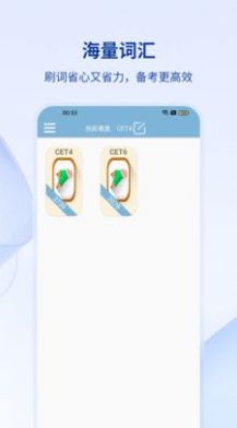 万和线上翻译手机软件app