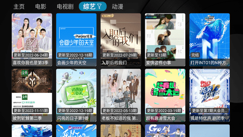 坏猫TV手机软件app