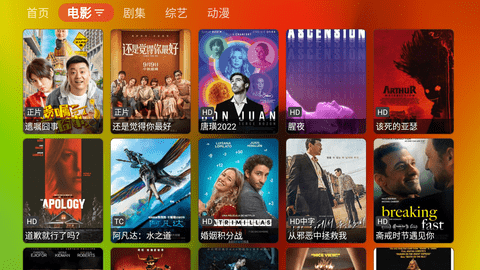胖鸭TV手机软件app