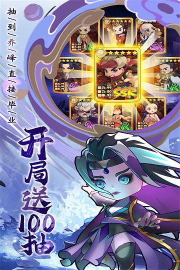 全民武馆手游app