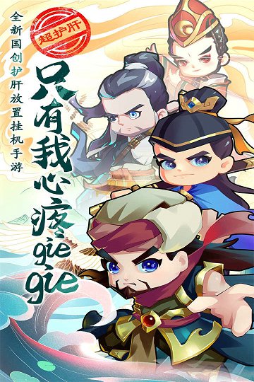 全民武馆手游app