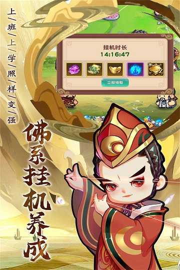 全民武馆手游app