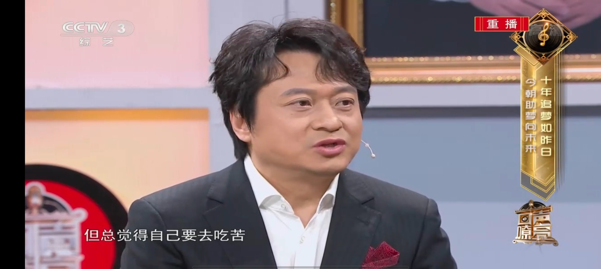 METV直播手机软件app