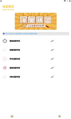 Gm工具箱手机软件app