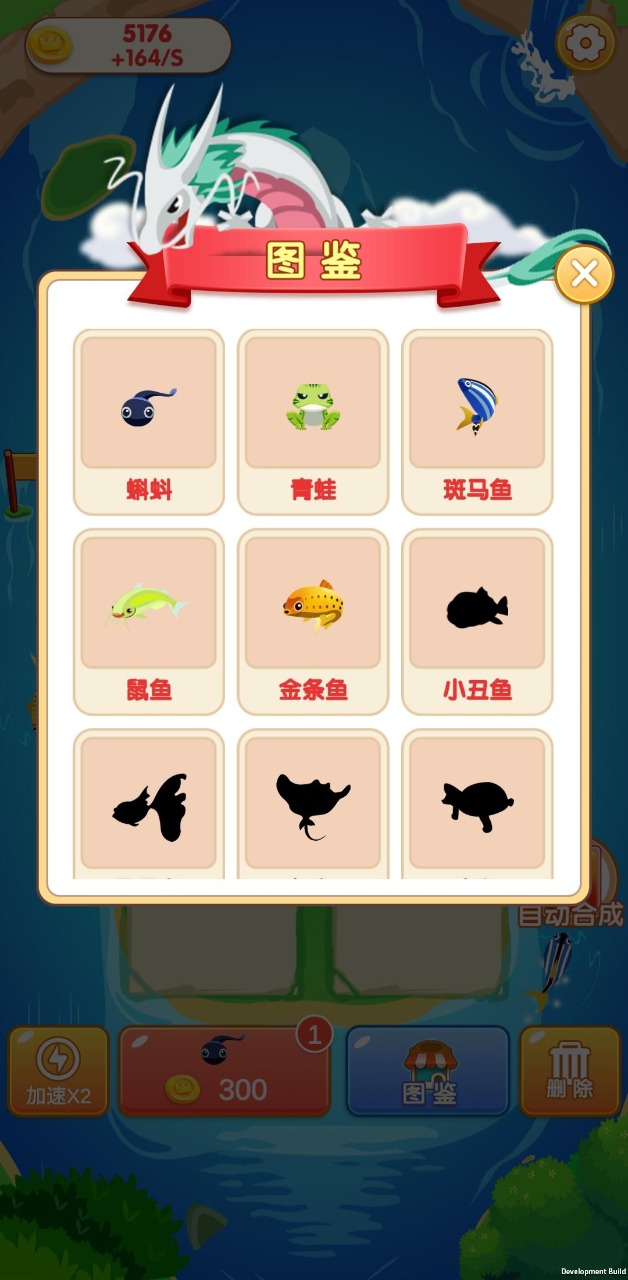 萌龙消消手游app