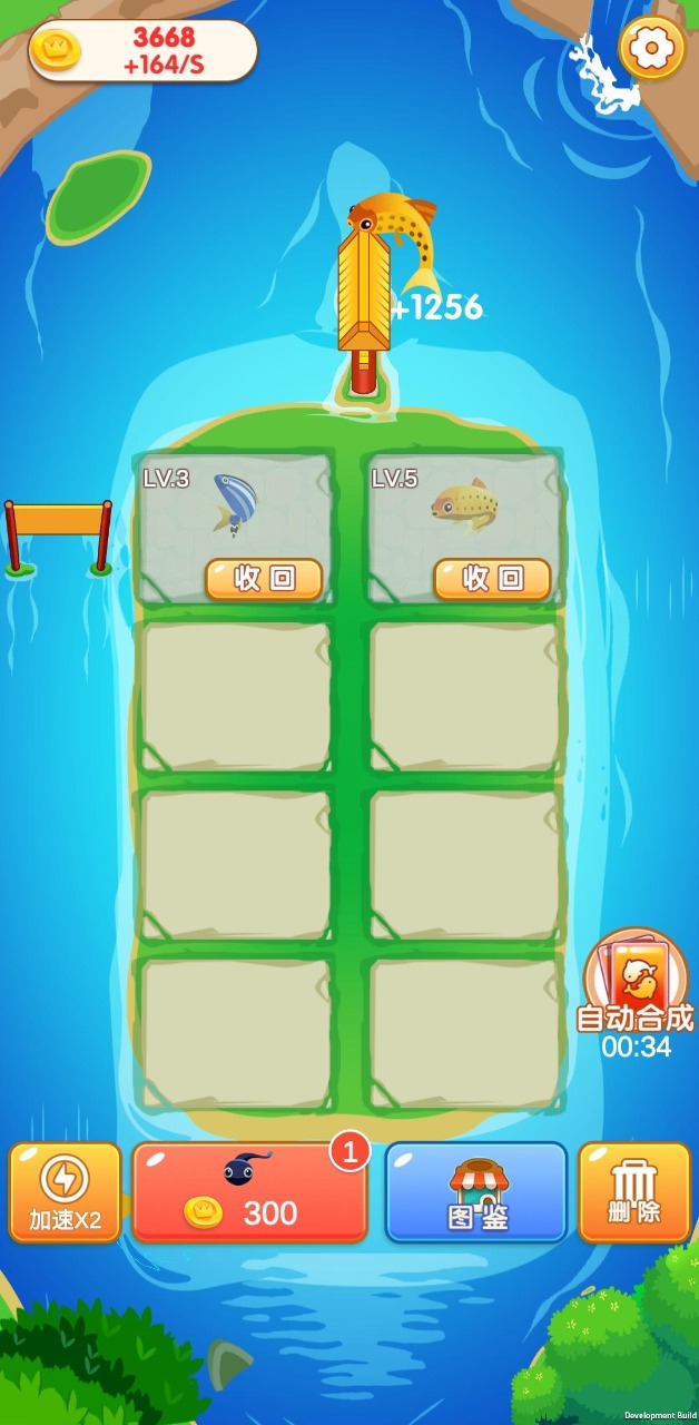 萌龙消消手游app