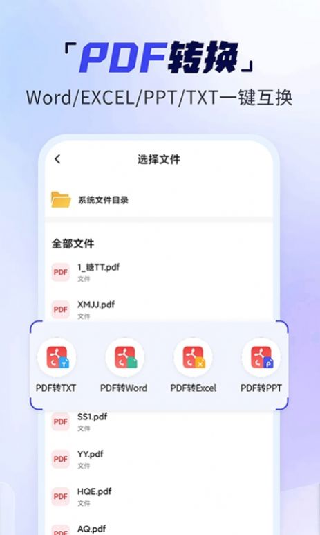 手机扫描多能王手机软件app