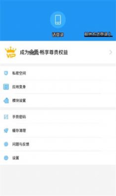 a墨初框架手机软件app