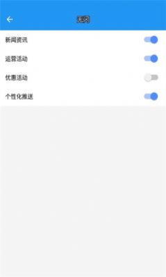 a墨初框架手机软件app