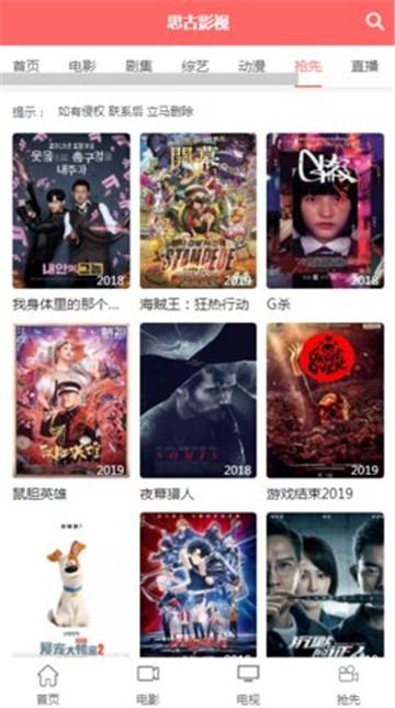 东京热视频手机软件app