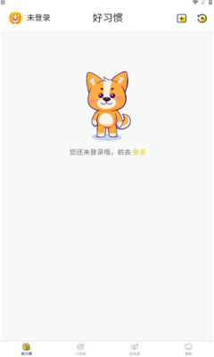 小志打卡手机软件app