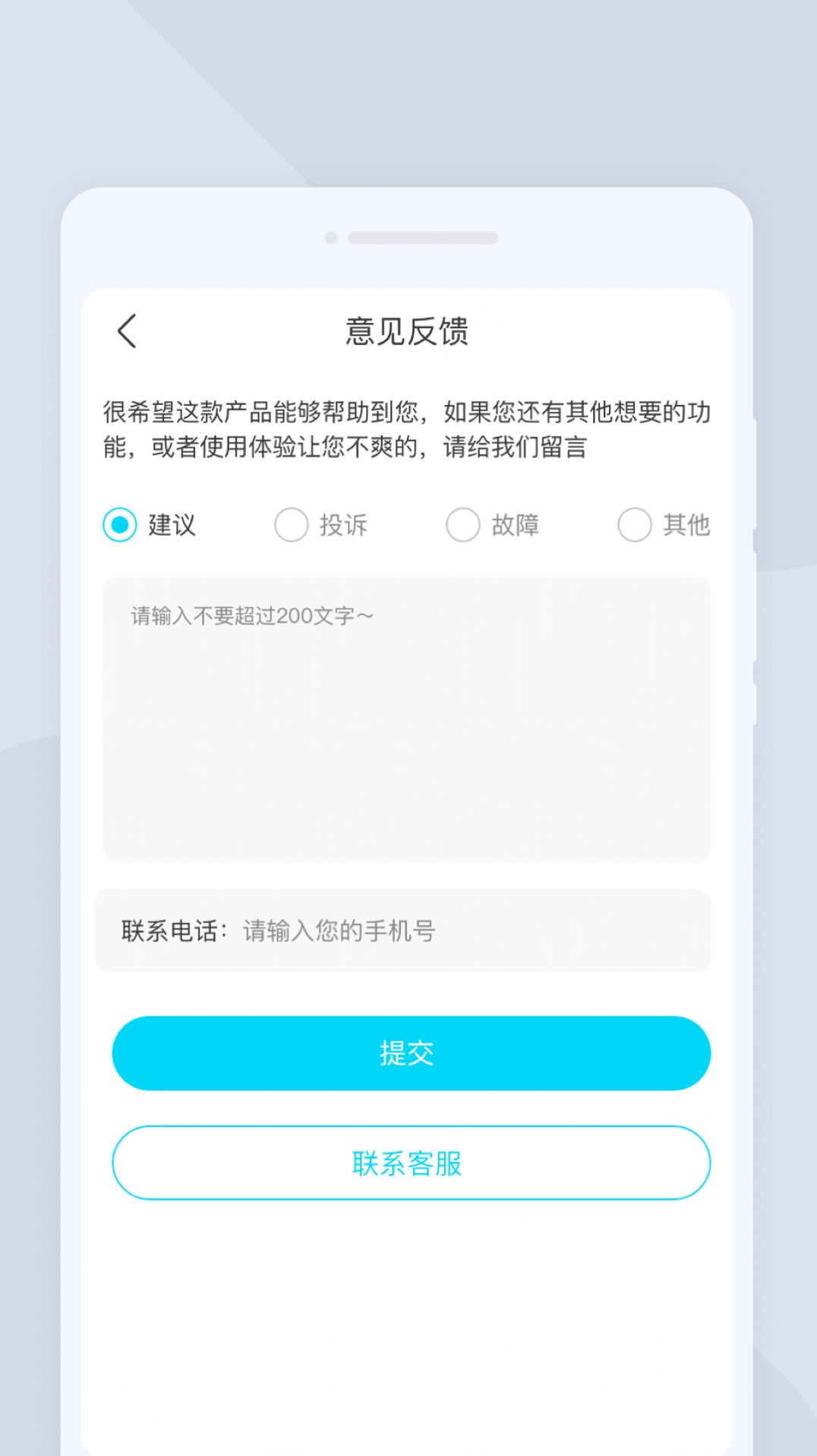 全能照相手机软件app