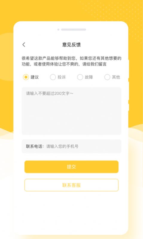 全能照相手机软件app