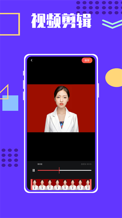 pr视频剪辑鸭手机软件app