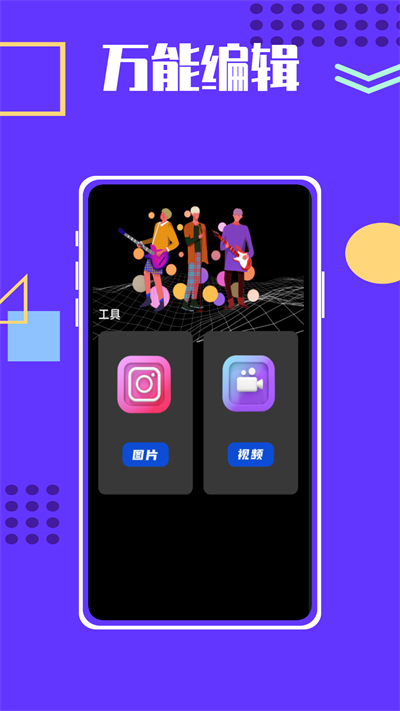 pr视频剪辑鸭手机软件app