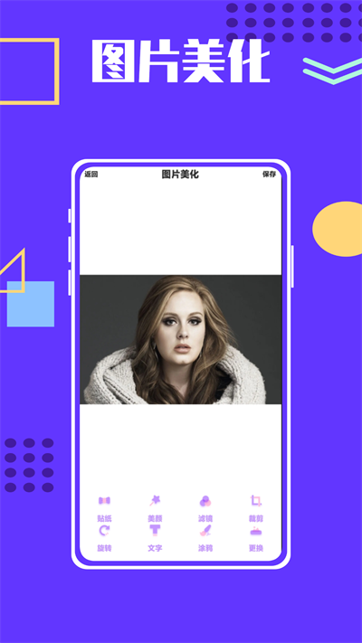 pr视频剪辑鸭手机软件app