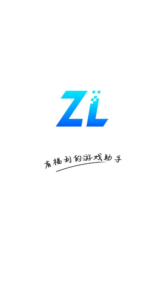 逐鹿助手手机软件app