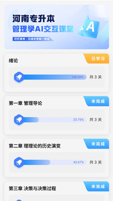 叮叮易考手机软件app