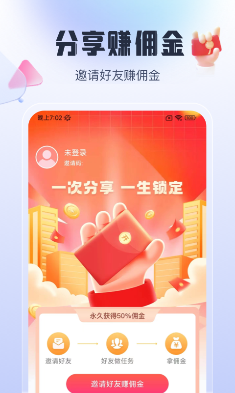 简单剪辑手机软件app